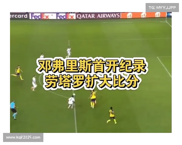 劳塔罗建功助国际米兰客场大胜圣吉罗斯联合四球完胜